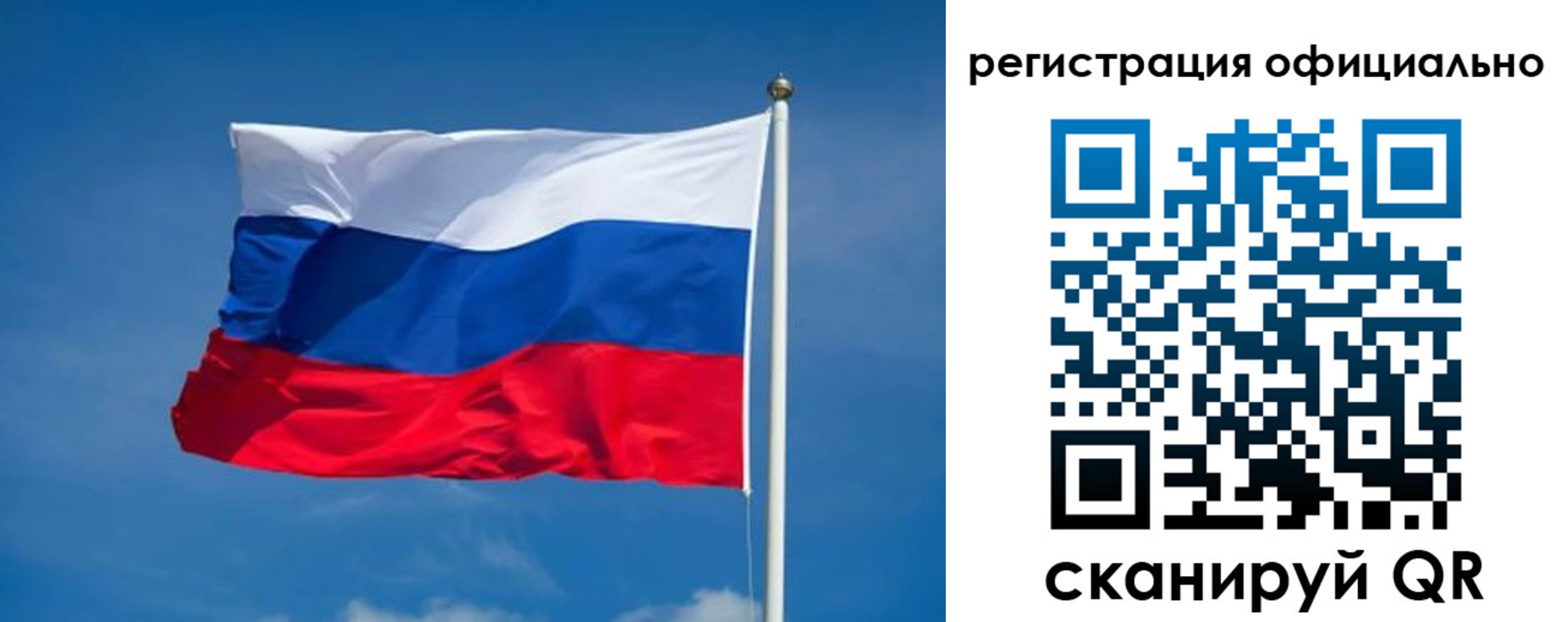 временная регистрация собственник в Тейково