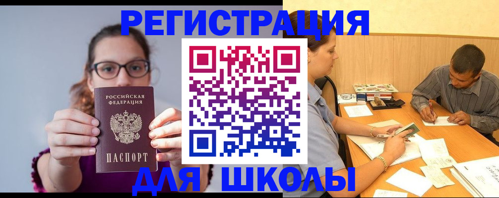 форма 3 в Тейково